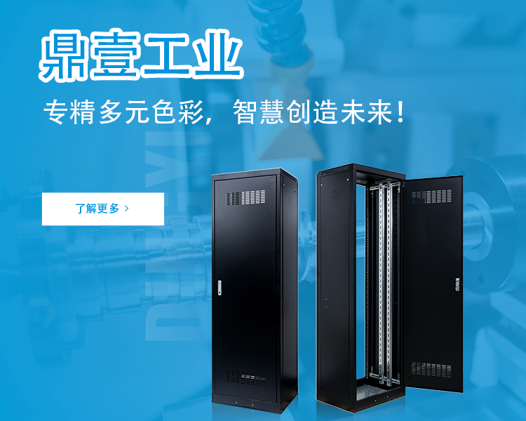 Black powder coating server rack enclosures - precision sheet metal laser cutting by Dingyi