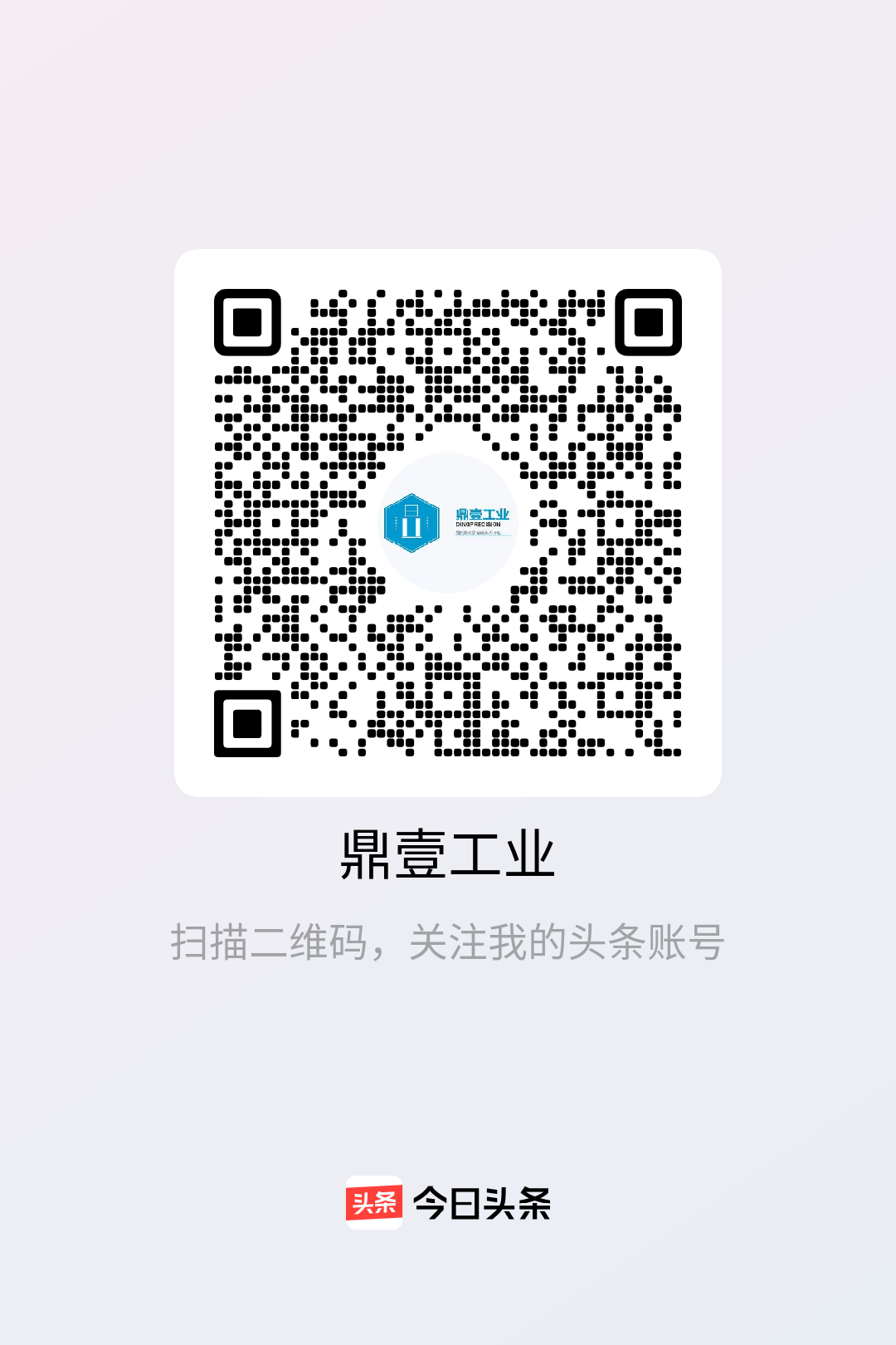 toutiao