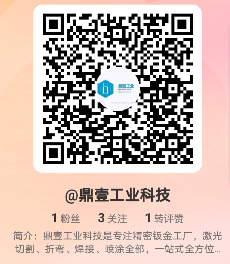 weibo